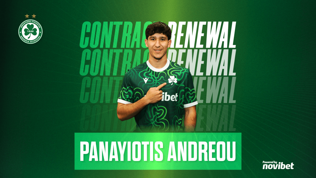 ΟΜΟΝΟΙΑ: Νέο ΣΥΜΒΟΛΑΙΟ και στον Παναγιώτη Ανδρέου - «Μάγκικα και ΟΜΟΝΟΙΑΤΙΚΑ»!