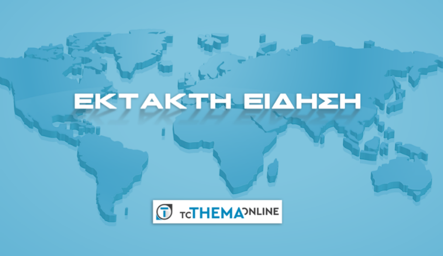 ΕΚΤΑΚΤΟ: Συναγερμός στο Ακρωτήρι - Σε εξέλιξη απειλή ασφαλείας - Ποιες οι οδηγίες