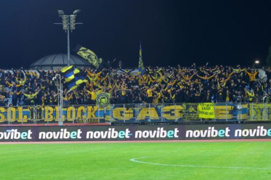 Sold out οι ΑΕΛίστες Sold out οι ΑΕΛίστες