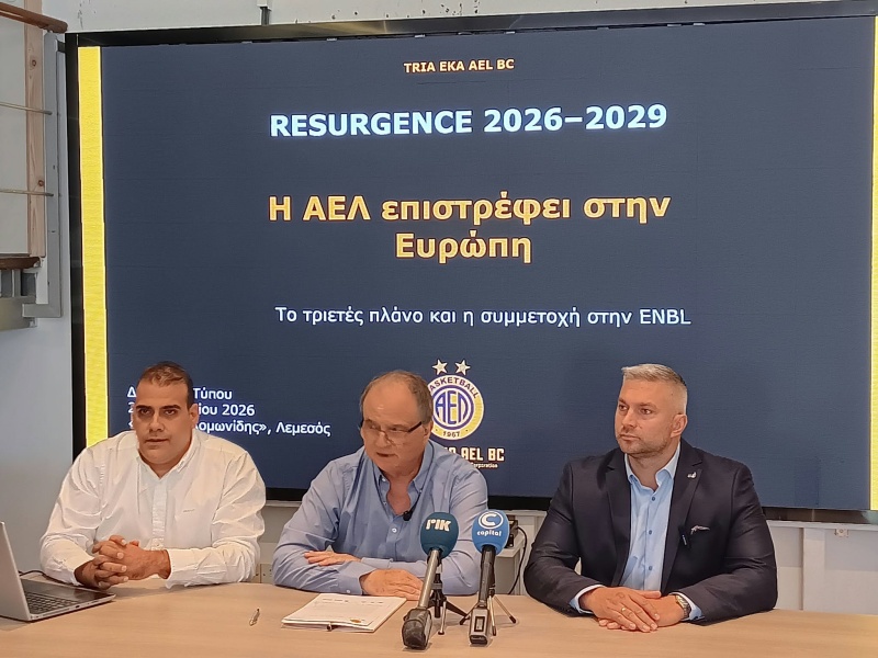 Παρουσίασε τον εκτελεστικό πρόεδρο της ΕNBL η ΑΕΛ - Ανέλυσε το τριετές πλάνο «Resurgence 2026-2029» ο Μάικλ Λοϊζίδης