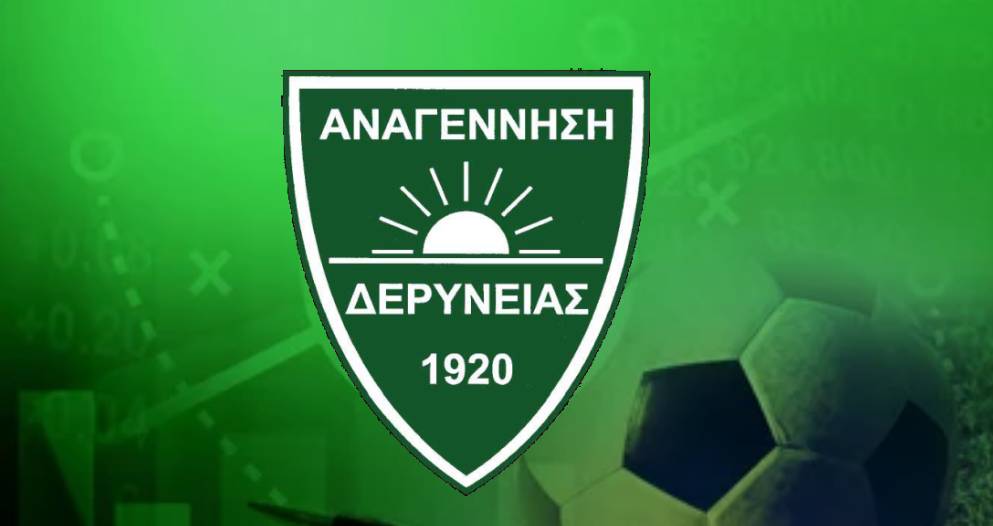Οι μεταγραφές της Αναγέννησης (2026/27)