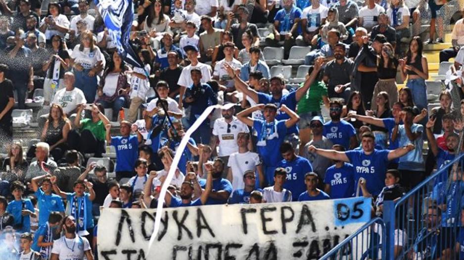 «Σε περιμένουμε πίσω δυνατό»