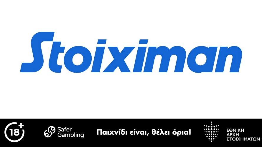 Stoiximan: Super Ενισχυμένες Αποδόσεις για Πάφο και Ολυμπιακό Πειραιώς στο UCL Stoiximan: Super Ενισχυμένες Αποδόσεις για Πάφο και Ολυμπιακό Πειραιώς στο UCL