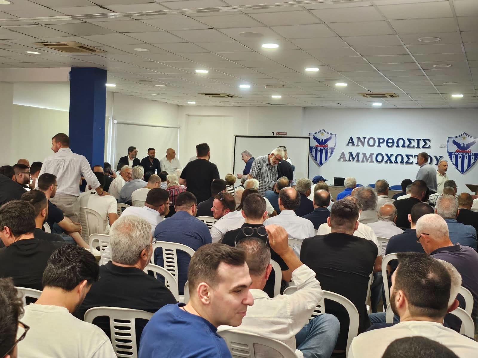 Το ΤhemaSports στην Γενική Συνέλευση της Ανόρθωσης (ΦΩΤΟΓΡΑΦΙΕΣ)