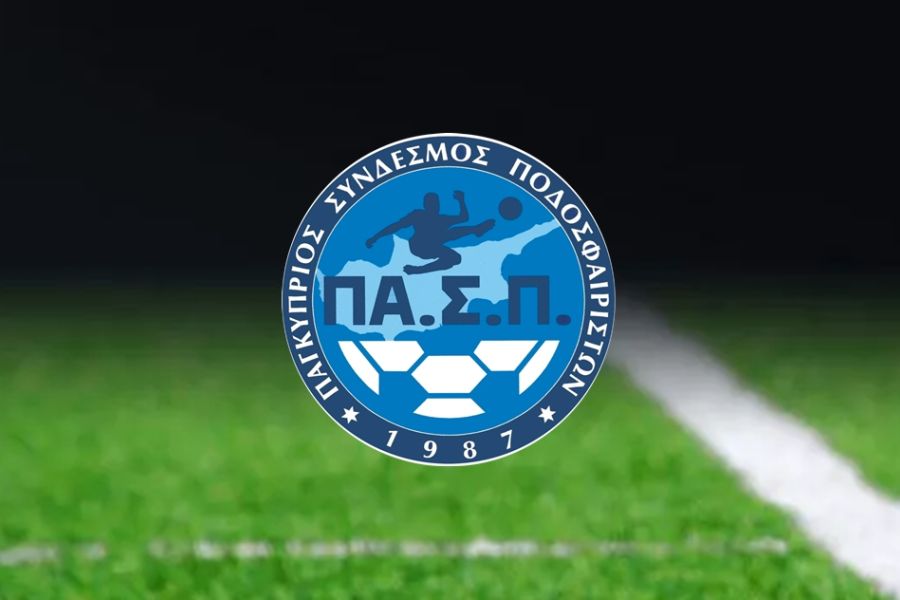 Ανησυχία ΠΑΣΠ για τον εποπτικό ρόλο του ΚΟΑ