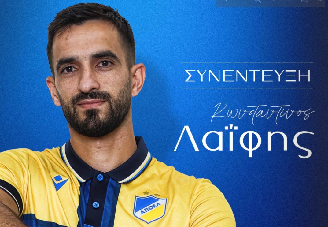ΛΑΪΦΗΣ: «Δεν πρέπει να εφησυχάζεις – Νιάτα και εμπειρία ο ιδανικός συνδυασμός» ΛΑΪΦΗΣ: «Δεν πρέπει να εφησυχάζεις – Νιάτα και εμπειρία ο ιδανικός συνδυασμός»