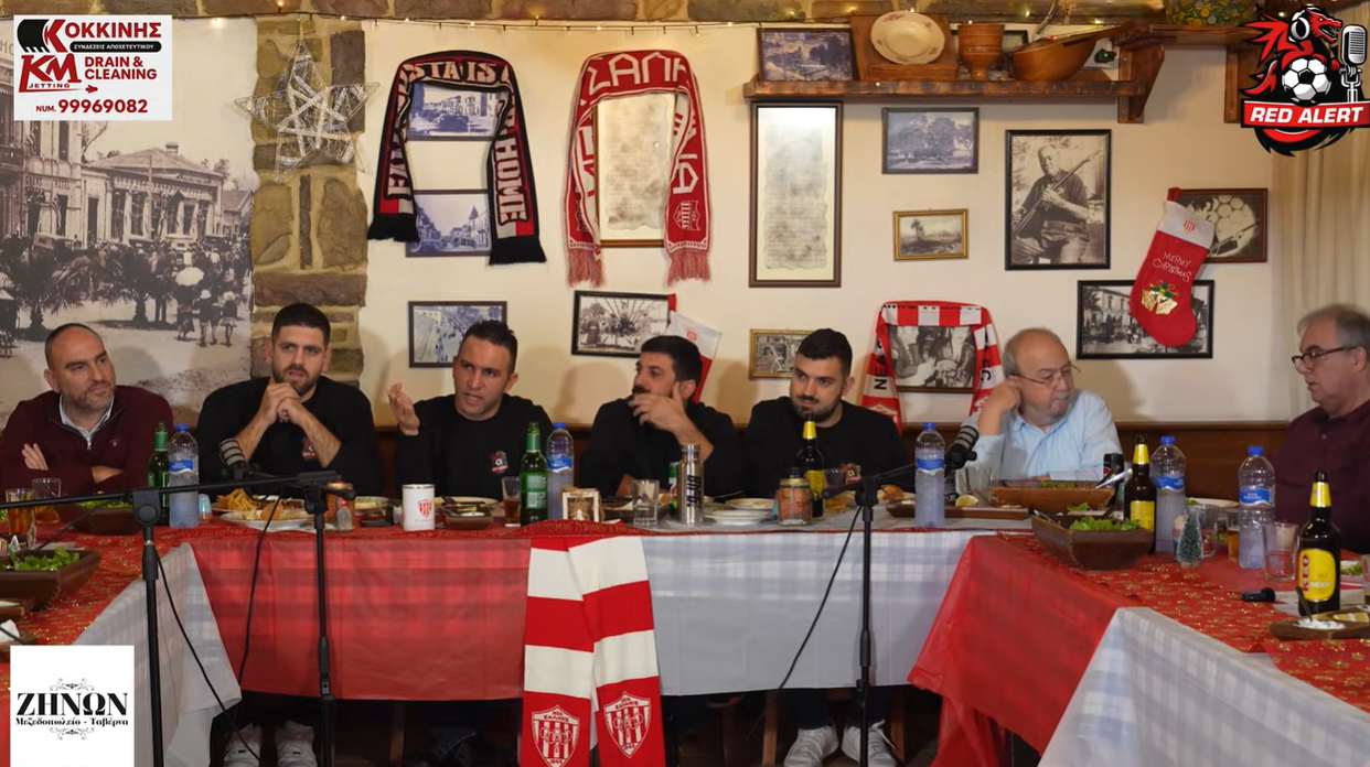 RED ALERT: Εορταστικό επεισόδιο με όλα τα τμήματα της Νέας Σαλαμίνας (ΒΙΝΤΕΟ)