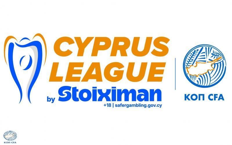 Cyprus League by Stoiximan: Το πρόγραμμα μέχρι το τέλος στον Α' όμιλο, εκκρεμεί μία αγωνιστική στον Β' όμιλο