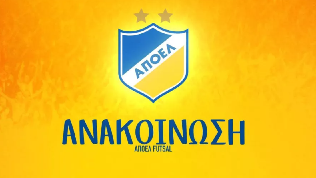 &Alpha;&Pi;&Omicron;&Epsilon;&Lambda;: &laquo;&Sigma;&upsilon;&gamma;&chi;&alpha;&rho;&eta;&tau;ή&rho;&iota;&alpha; &sigma;&tau;&omicron;&nu; &Alpha;&pi;ό&lambda;&lambda;&omega;&nu;&alpha; - &Eta; &Alpha;&sigma;&tau;&upsilon;&nu;&omicron;&mu;ί&alpha; &nu;&alpha; &delta;&iota;&epsilon;&rho;&epsilon;&upsilon;&nu;ή&sigma;&epsilon;&iota; &tau;&eta; &delta;&omicron;&lambda;&omicron;&phi;&omicron;&nu;&iota;&kappa;ή &epsilon;&pi;ί&theta;&epsilon;&sigma;&eta;&raquo;