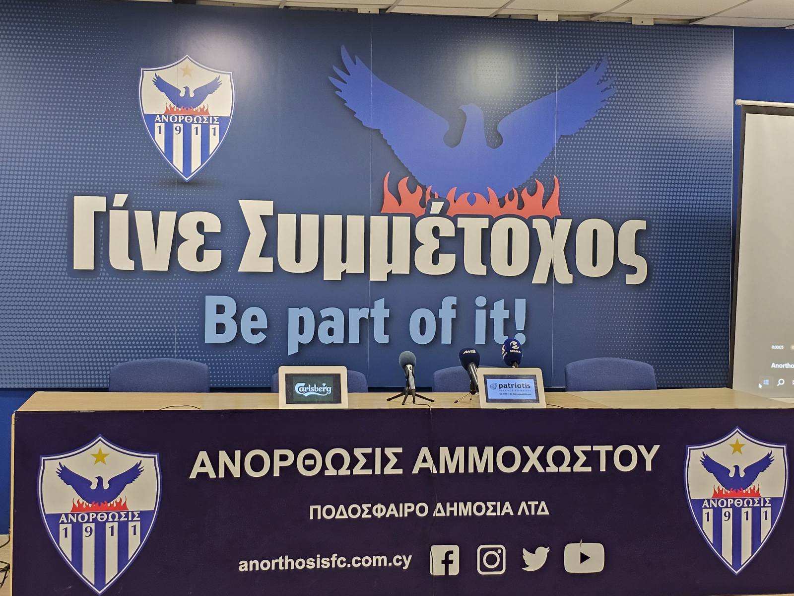 LIVE η συνέντευξη Τύπου του Σάντη – «Γίνε συμμέτοχος»