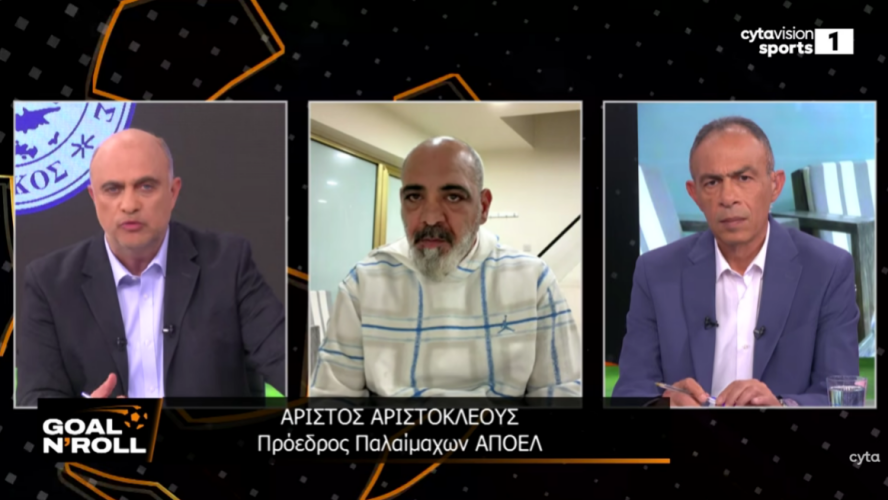 «Υπάρχουν πολλές λύσεις - Στόχος μας να γίνει ξανά το ΑΠΟΕΛ η μεγαλύτερη ομάδα στην Κύπρο» (ΒΙΝΤΕΟ)