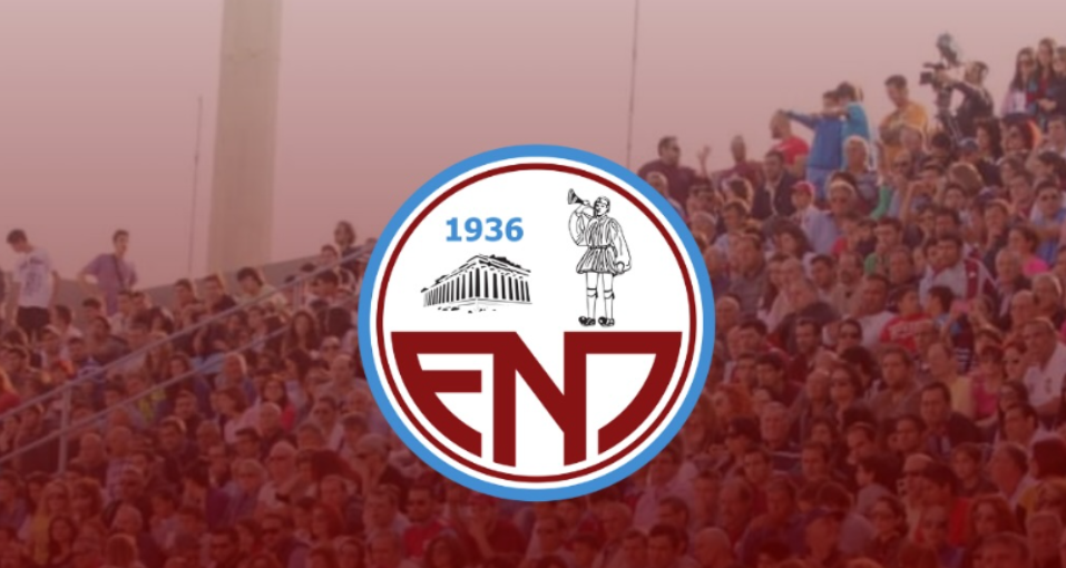 ENΠ: Σύγκληση Γενικής Συνέλευσης…