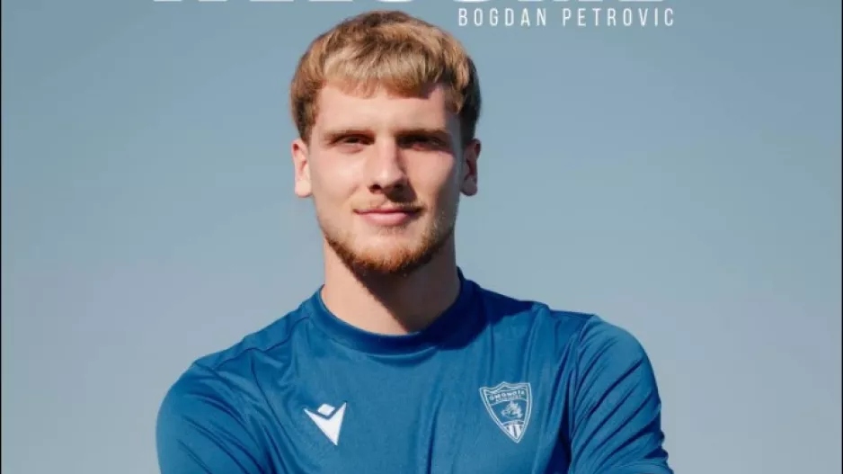 Επίσημο: Έκανε δικό της τον Bogdan Petrovic