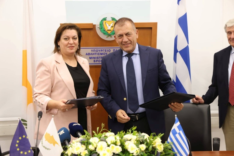 Υπεγράφη το διευρυμένο Πρωτόκολλο Αθλητικής Συνεργασίας Ελλάδας-Κύπρου