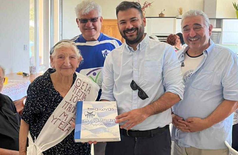Ανόρθωση: «Παράδειγμα αφοσίωσης και φάρος καθοδήγησης για όλους τους οπαδούς μας η γιαγιά Σταυρού» (ΦΩΤΟΓΡΑΦΙΕΣ)