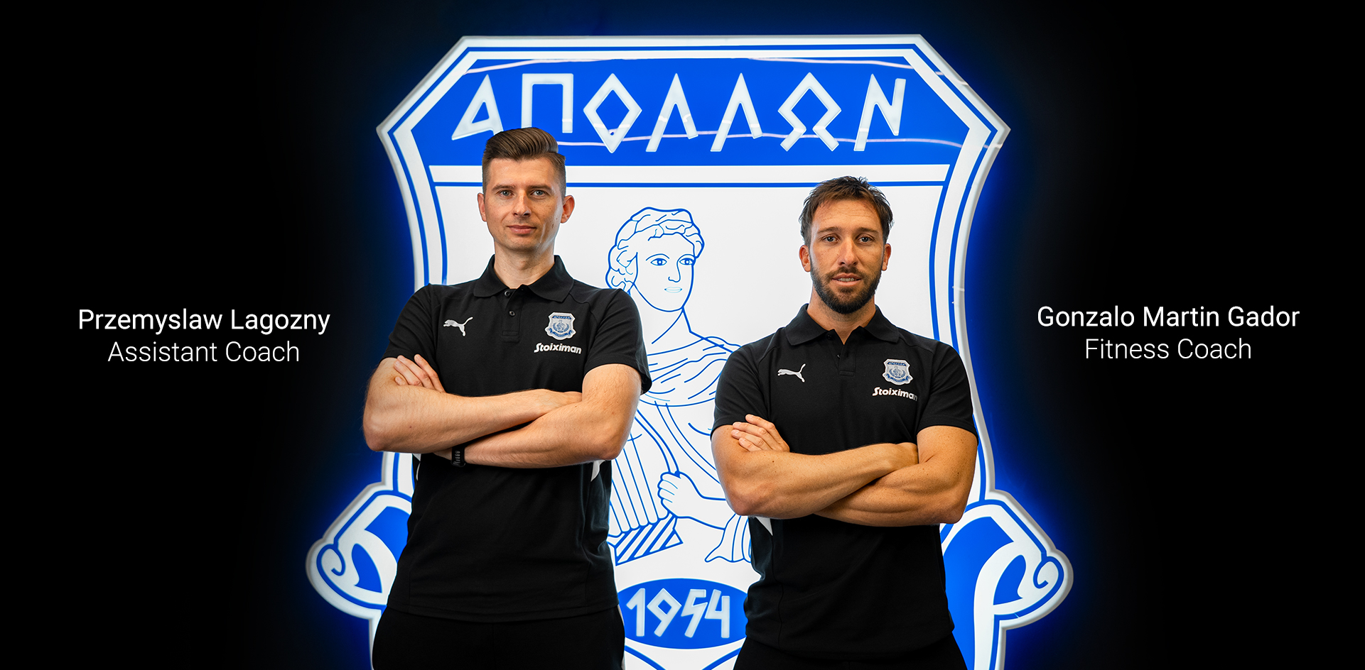 ΑΠΟΛΛΩΝΑΣ: Przemyslaw Lagozny και Gonzalo Martin Gador στο τιμ Λοσάδα