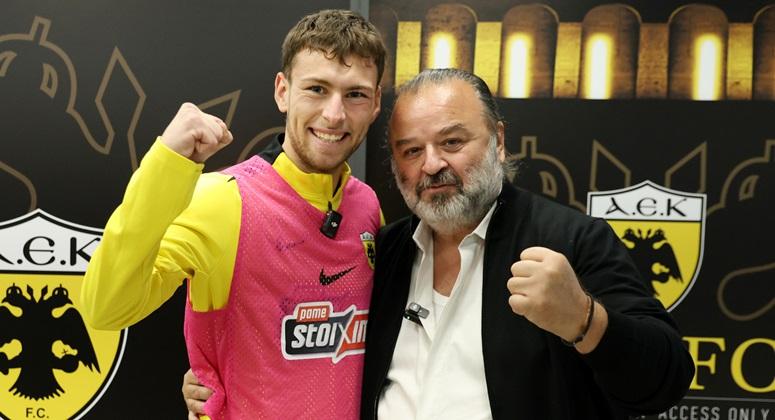 Επίσημο: Παίκτης της ΑΕΚ έως το 2030 ο Γκεοργκίεφ!