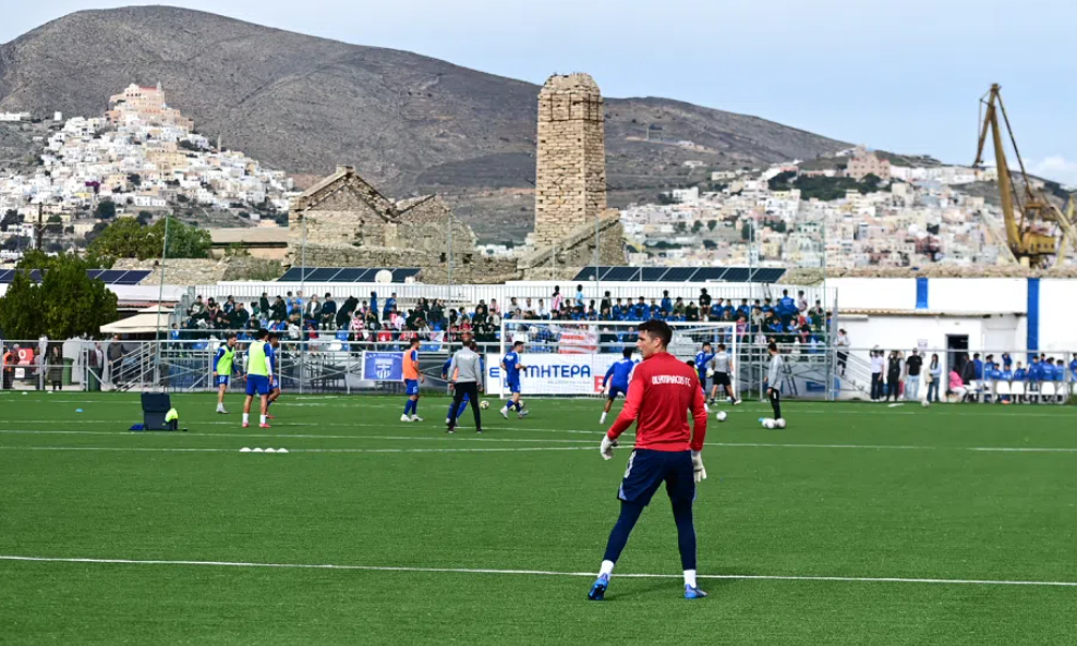 Είναι μικρότερο το γήπεδο της Ελλάς Σύρου σε σύγκριση με αυτά της Super League;