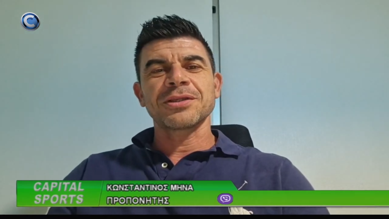 Θα την βρει την άκρη ο Καρσέδο με την «κοιλιά» (ΒΙΝΤΕΟ)