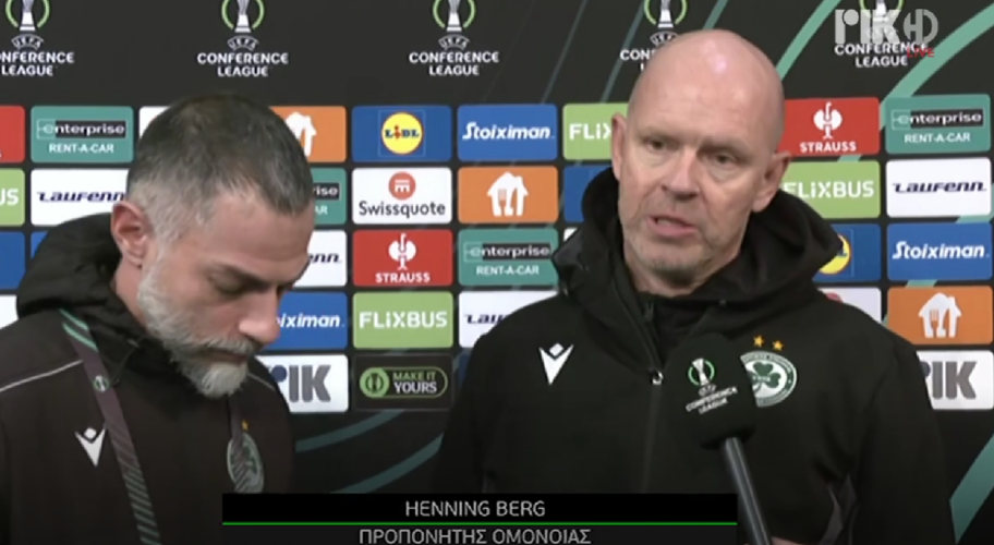 ΜΠΕΡΓΚ: «Ήμασταν η καλύτερη ομάδα - Θα πάμε στην Κροατία για να παλέψουμε για την πρόκριση»