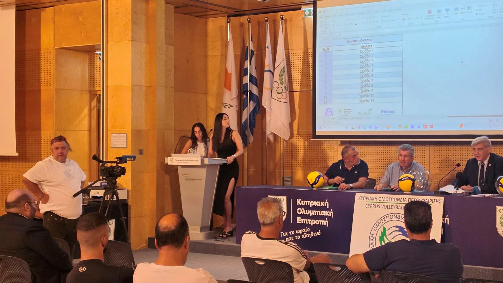 Κλήρωση πρωταθλήματος Allwyn Α’ Κατηγορίας Βόλεϊ Ανδρών: Πρεμιέρα στις 23 Οκτωβρίου!