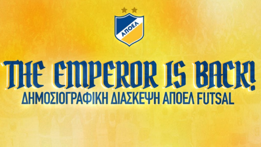 LIVE STREAMING η συνέντευξη Τύπου του τμήματος Φούτσαλ του ΑΠΟΕΛ (ΒΙΝΤΕΟ)