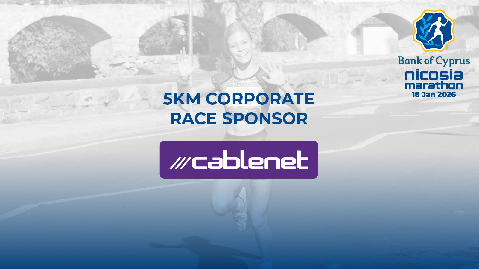 Η Cablenet χορηγός του Εταιρικού Αγώνα στον Τράπεζα Κύπρου Μαραθωνίου Λευκωσίας