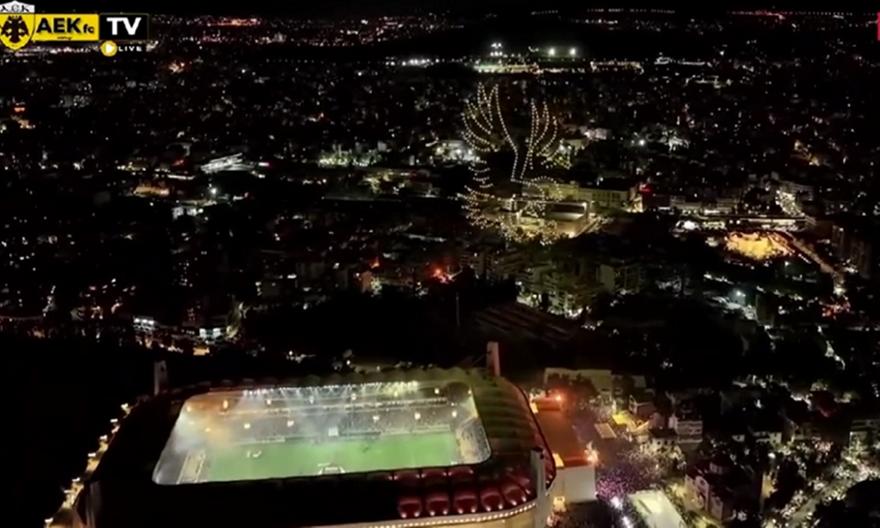 Ο φωτεινός αετός πάνω από την Allwyn Arena: Το εντυπωσιακό drone show στη φιέστα της ΑΕΚ!