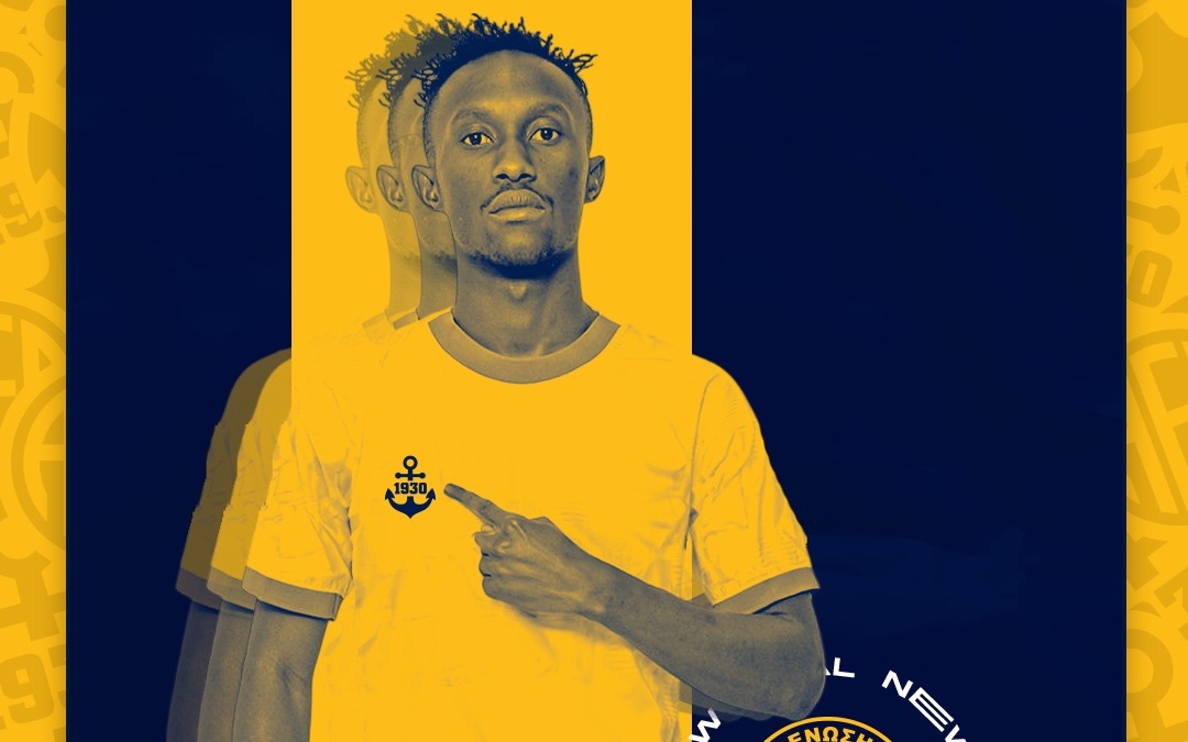 Ανακοίνωσε την τρίτη της μεταγραφή η ΑΕΛ!