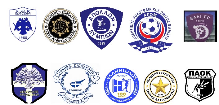 Α.Π.Ο.Ε.Σ.Π 2026/27