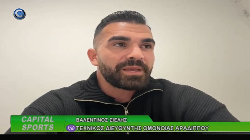 Πως αντιδράς όταν σε αποκαλέσουν «αχάπαρο» στα Social Media (VIDEO)