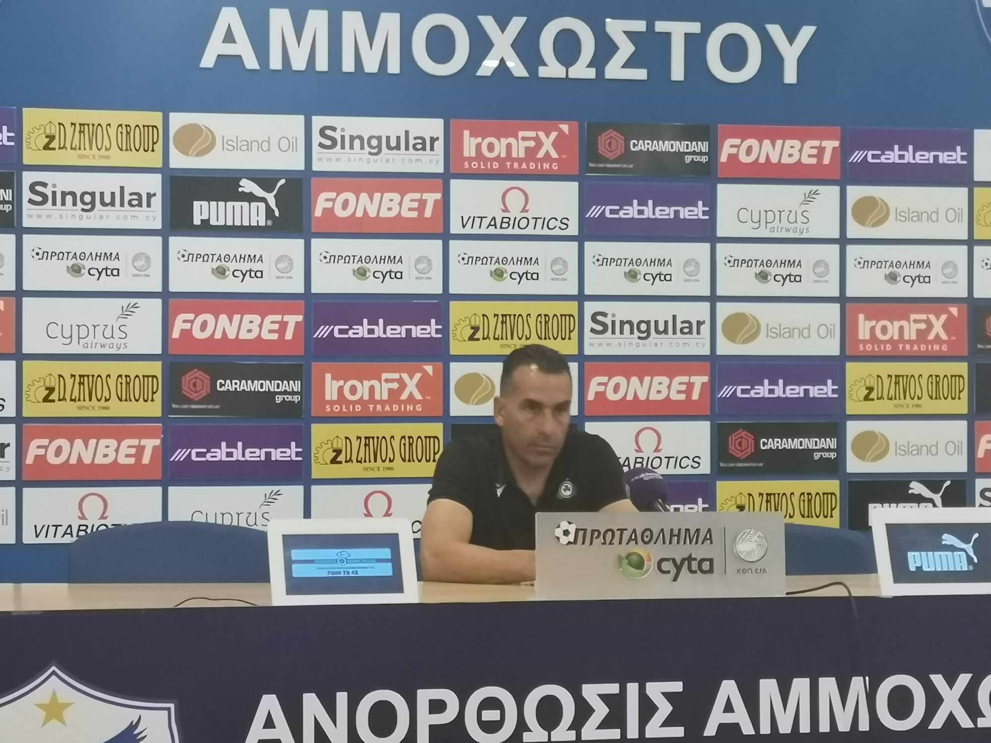 «Ο αντίπαλος σκόραρε στην πρώτη φάση και δεν αντιδράσαμε»