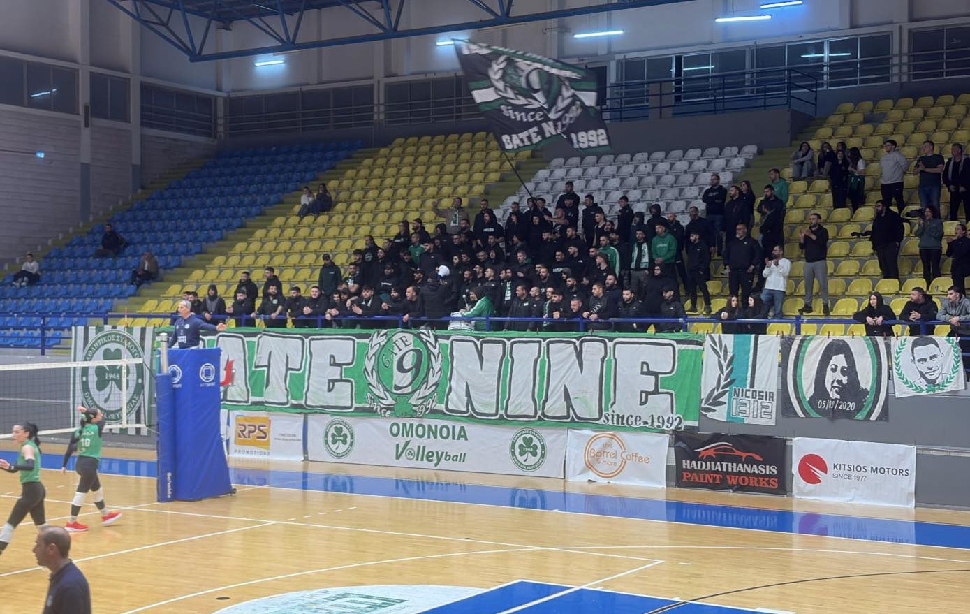 Δυναμική παρουσία της Θύρα 9 σε αγώνα του ΑΣΟΛ (ΦΩΤΟΓΡΑΦΙΑ)