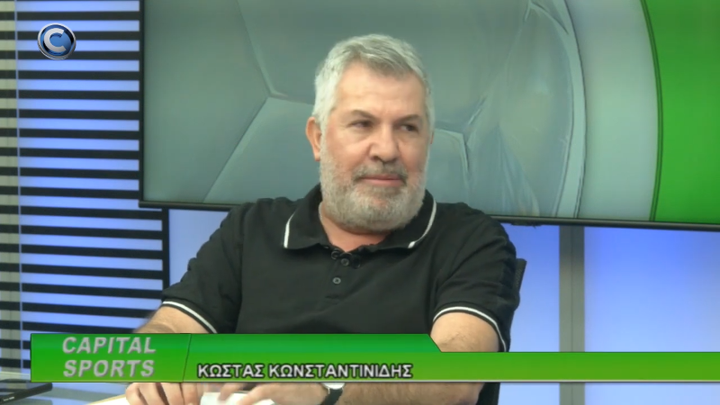 Πως μπορεί να «επιστρέψει»