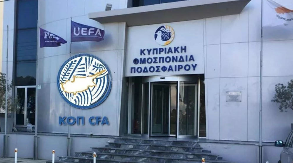 Περιμένοντας το Εφετείο…