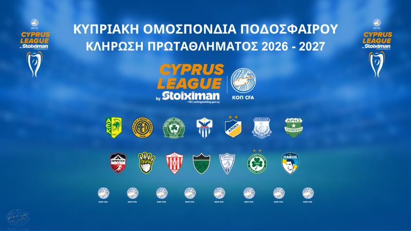 Στις 24 Ιουλίου η κλήρωση της Cyprus League by Stoiximan 2026 - 2027