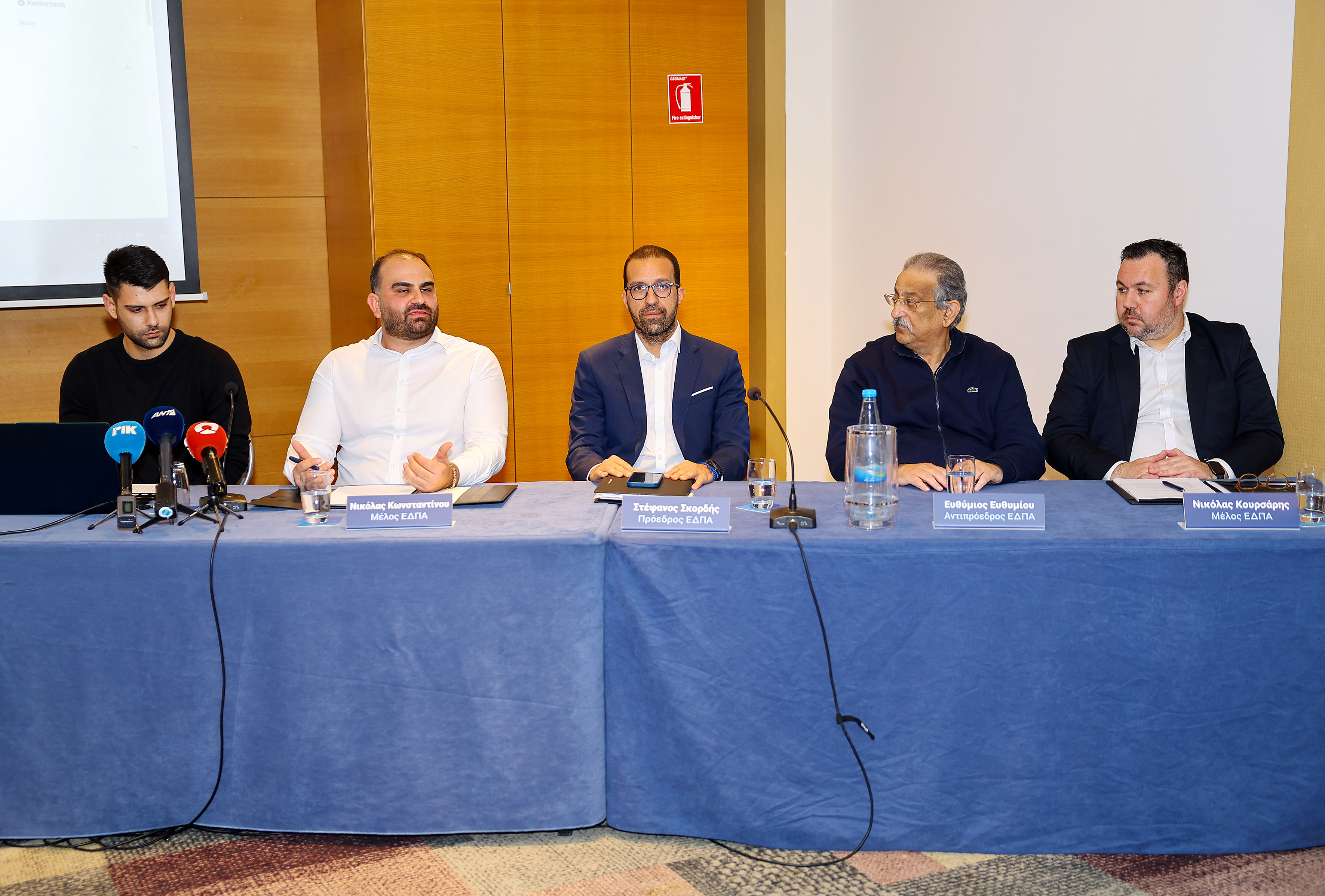 Επιτροπή Δεοντολογίας: Ανακοίνωσε τη λειτουργία της Πλατφόρμας Ανώνυμων Καταγγελιών