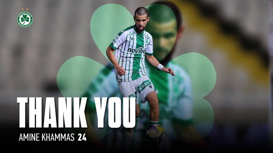 To αντίο της Ομόνοιας στον Χαμάς