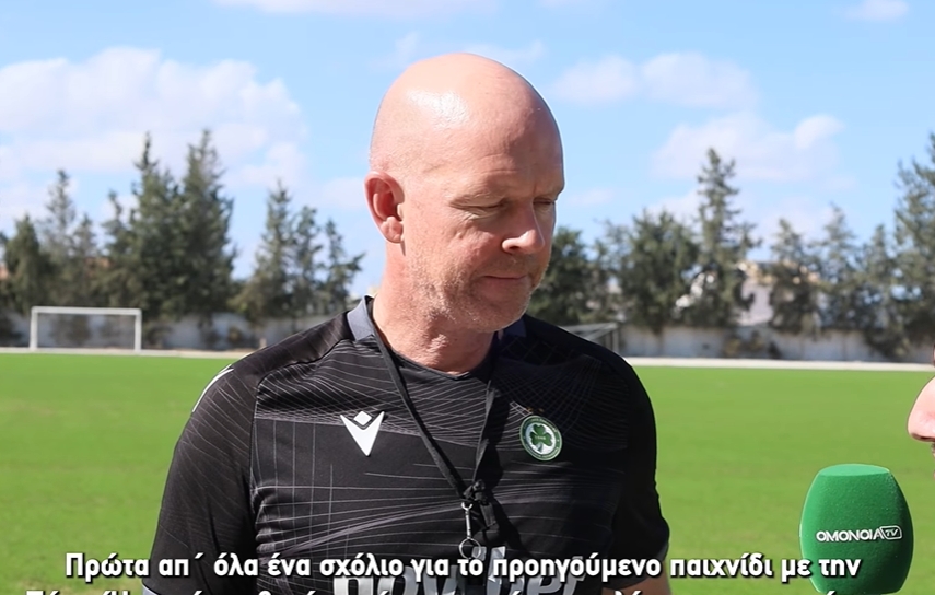 ΜΠΕΡΓΚ: «Το πιο σημαντικό είναι να είμαστε πρώτοι στο τέλος της σεζόν όμως…» (ΒΙΝΤΕΟ)