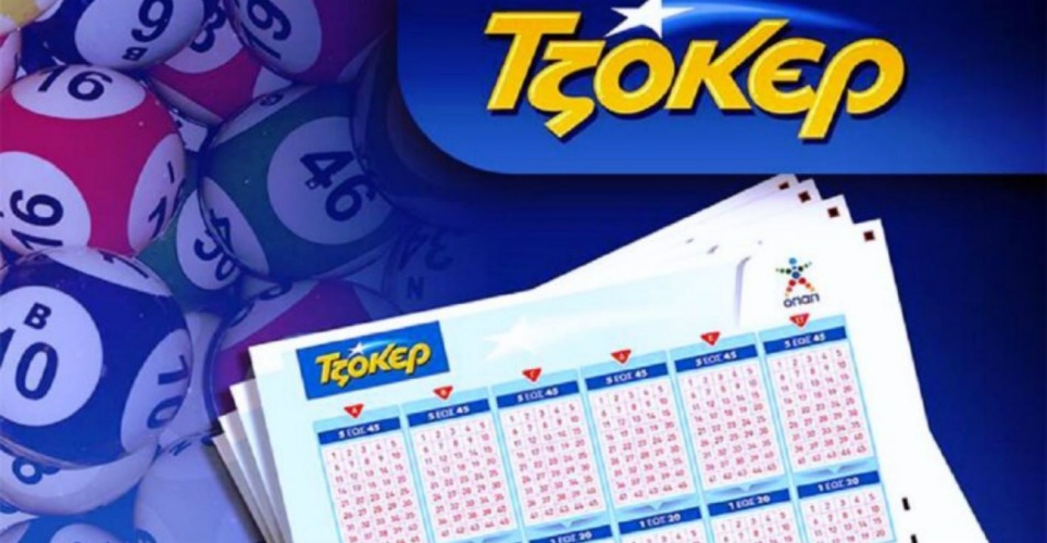 Τζόκερ: Βρέθηκε ο μεγάλος τυχερός– Πόσα εκατομμύρια βάζει στη τσέπη – Ακόμη ένας νικητής κερδίζει 100.000 ευρώ