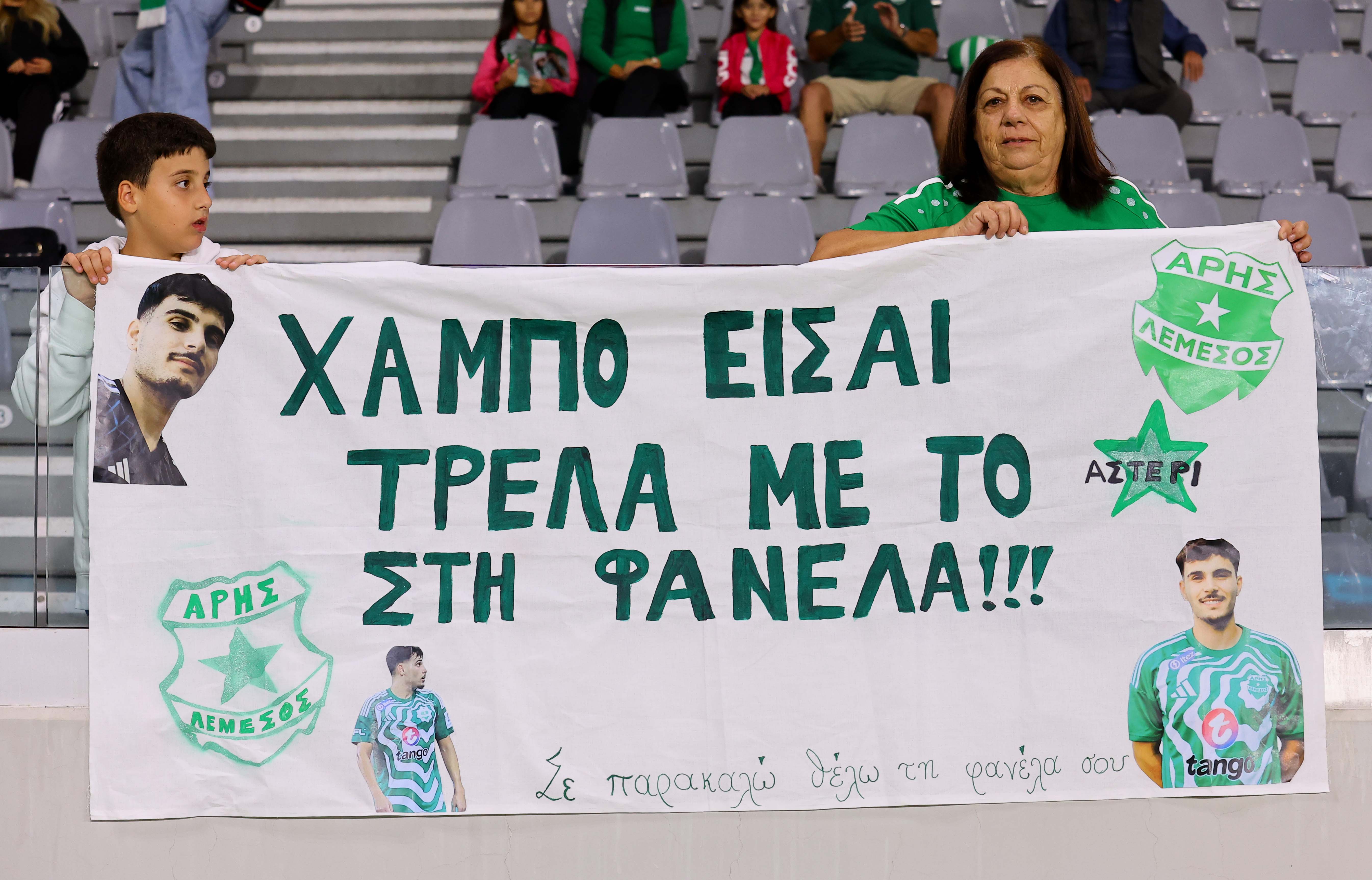 TΡΕΛΑ με… ΑΣΤΕΡΙ!