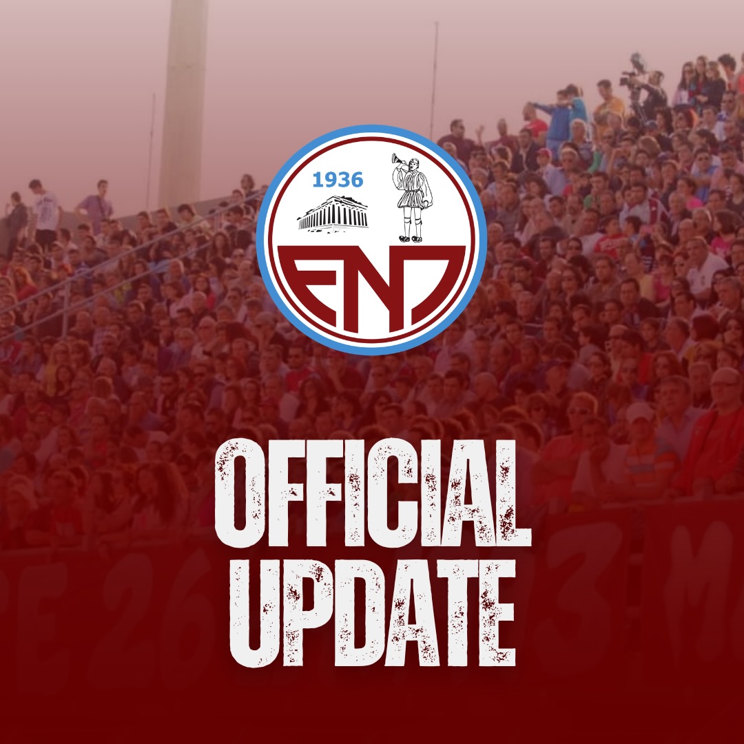 ΕΝΠ: Ολοκληρώνει τη θητεία της η διοίκηση