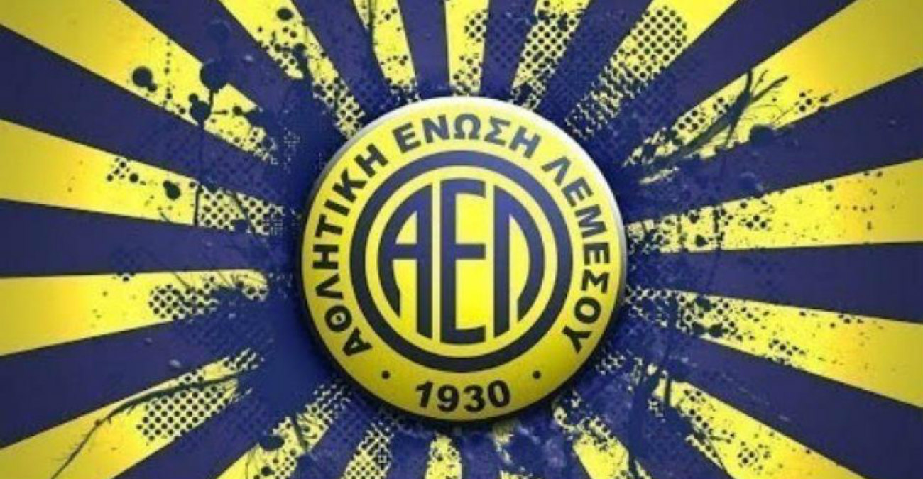 Μεγαλώνει η ΑΕΛ: Ιδρύει τμήματα Κολύμβησης και Υδατοσφαίρισης!