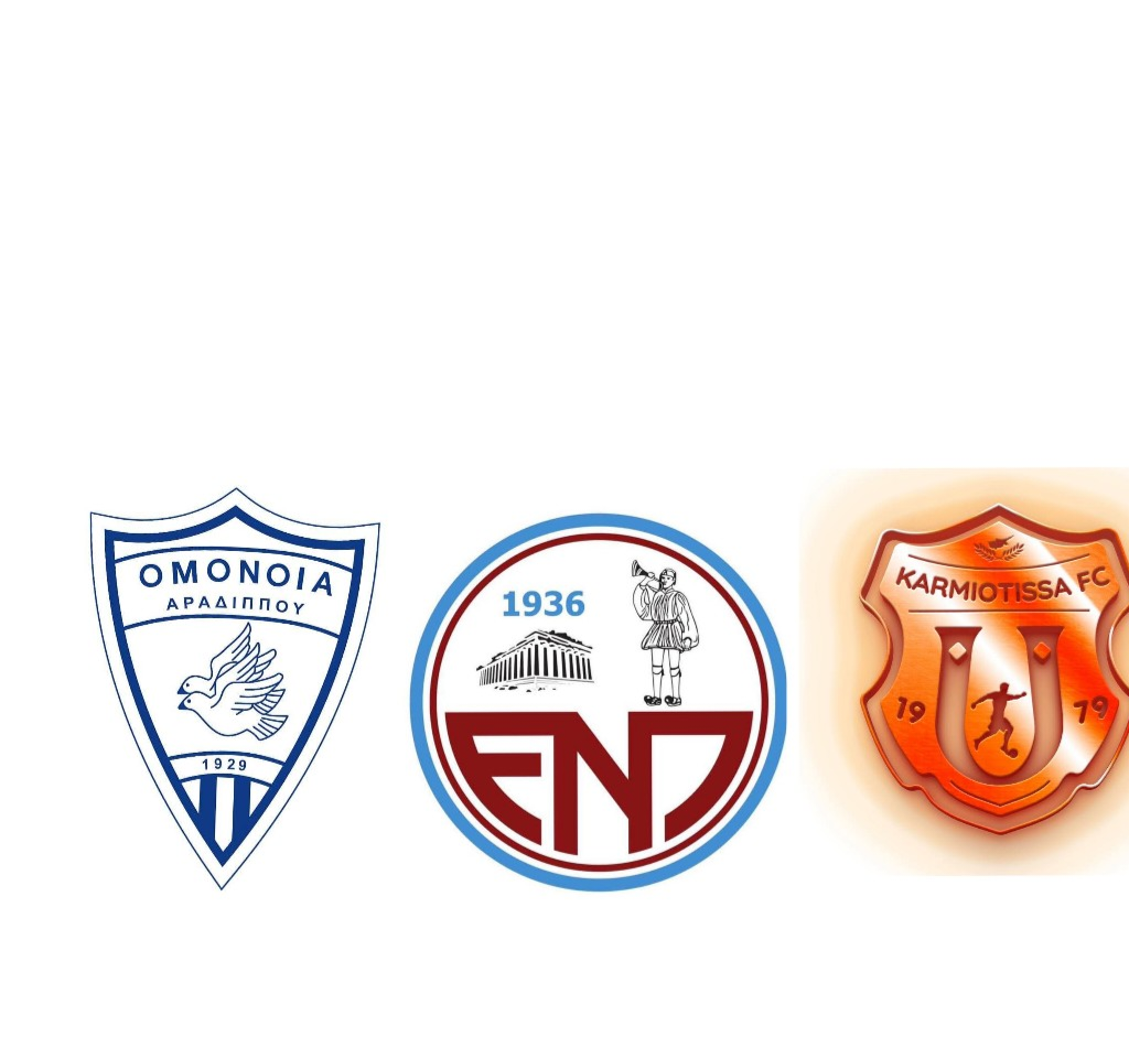 Μεγάλη μέρα η αυριανή | Thema Sports Αθλητικές Ειδήσεις