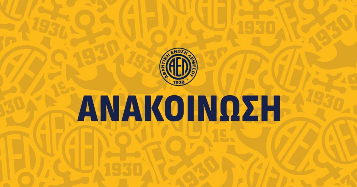 ΑΕΛ κατά ΚΟΑ και Αστυνομίας: "Καλοδεχούμενη η Μακάμπι, αλλά πώς βρίσκετε μέτρα για τους διεθνείς αγώνες και όχι για τους εγχώριους;"