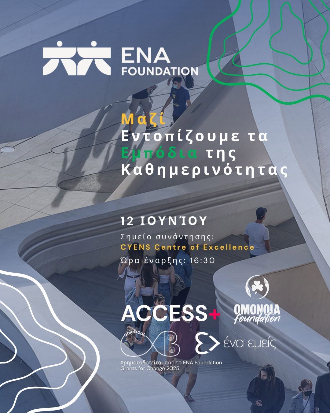 OMONOIA Foundation: Στηρίζει τη Δράση Χαρτογράφησης Προσβασιμότητας ACCESS+