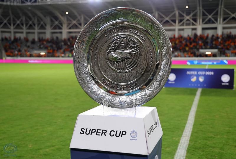 ΚΟΠ: Η ημερομηνία και ΕΔΡΑ για τον αγώνα Super Cup 2026 - Οι αποφάσεις που πήρε το Δ.Σ.