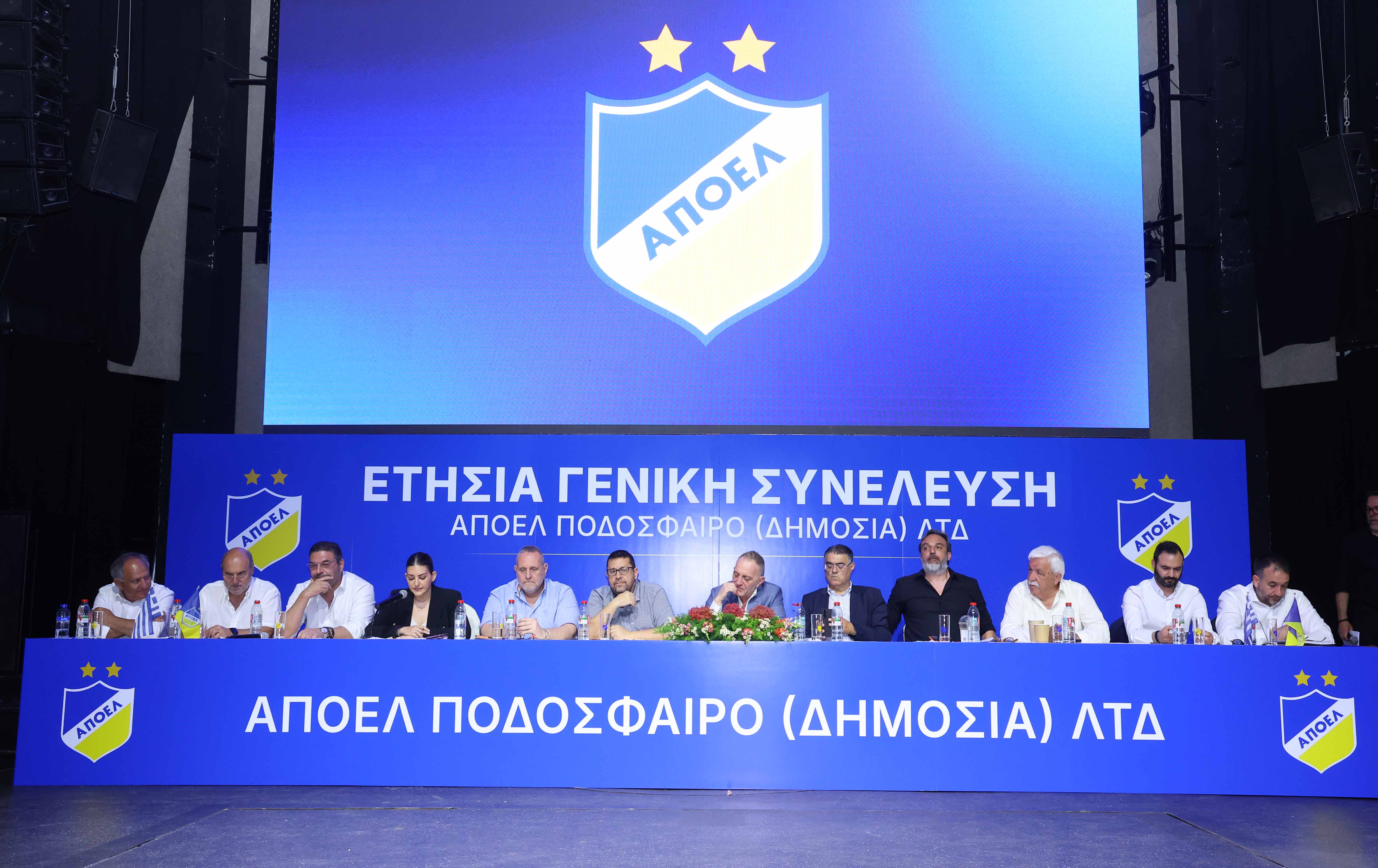 Μέχρι ποιο μήνα είναι πληρωμένοι οι παίκτες ΑΠΟΕΛ 