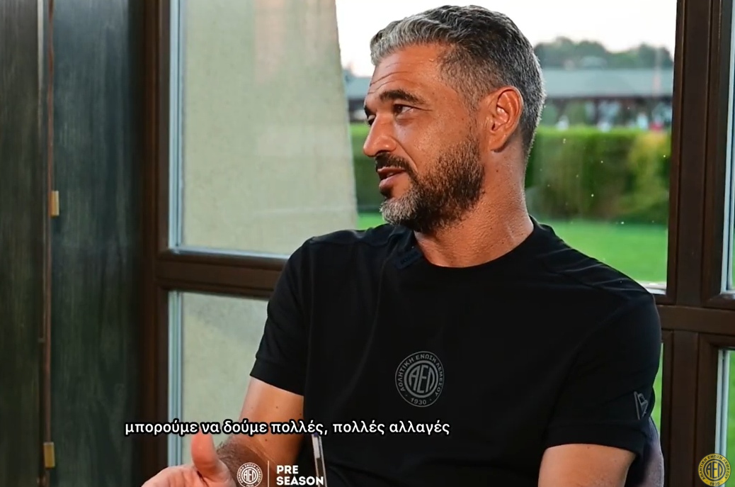 ΟΥΓΚΟ ΜΑΡΤΙΝΣ: «Θέλουμε να παίξουμε με ένα διαφορετικό στυλ - Η διοίκηση μου έφερε όλους τους παίκτες που ήθελα» (ΒΙΝΤΕΟ)