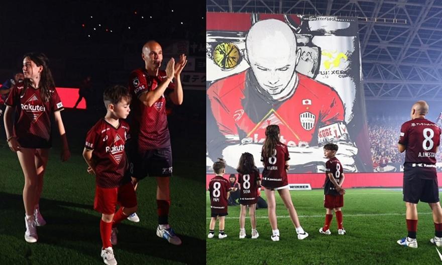 O συγκινητικός αποχαιρετισμός της Βίσελ Κόμπε στον Ινιέστα-Δάκρυσε ο σπουδαίος Ισπανός μέσος (ΒΙΝΤΕΟ)